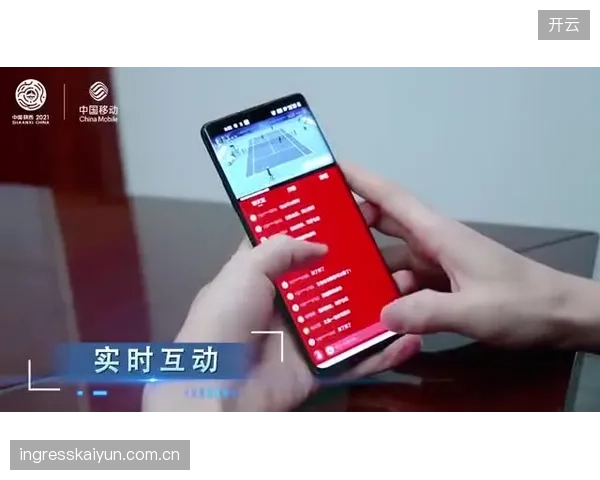 升级时段 5G低延时网络 支撑多视角切换 提升观赛体验丰富度