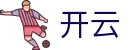 开云（中文）官方网站 - 亚洲赛事实况更新