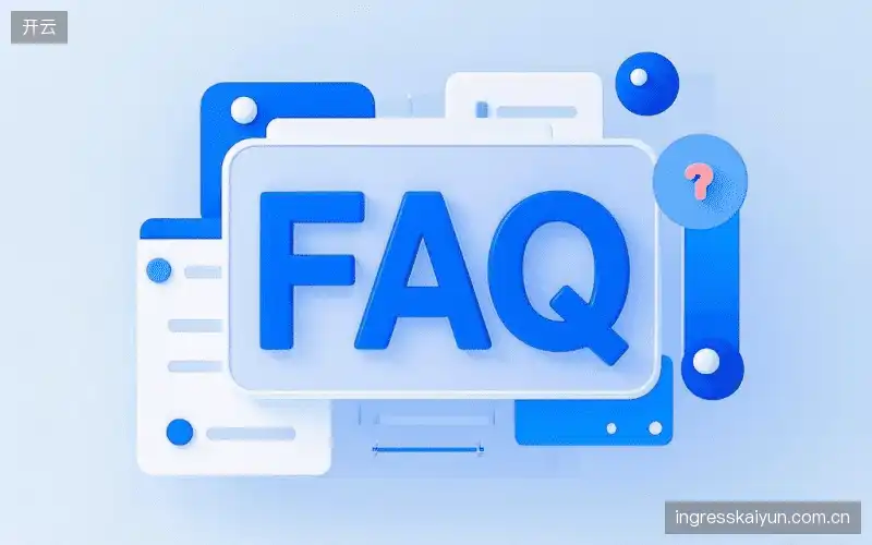 体育赛事直播FAQ指南
